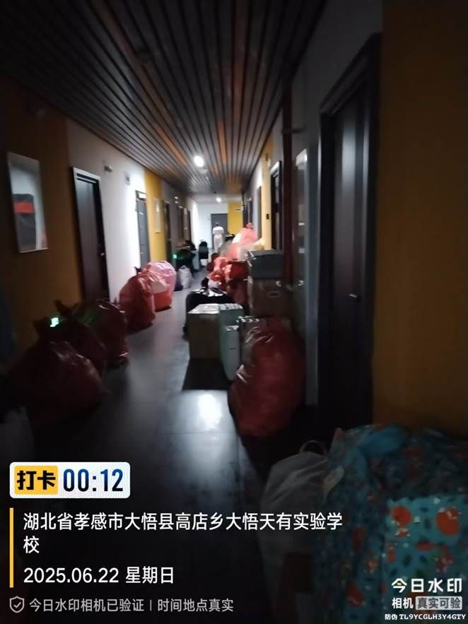 微信图片_20250624145315
