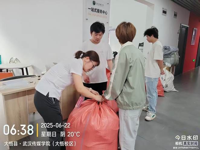 微信图片_20250624145309